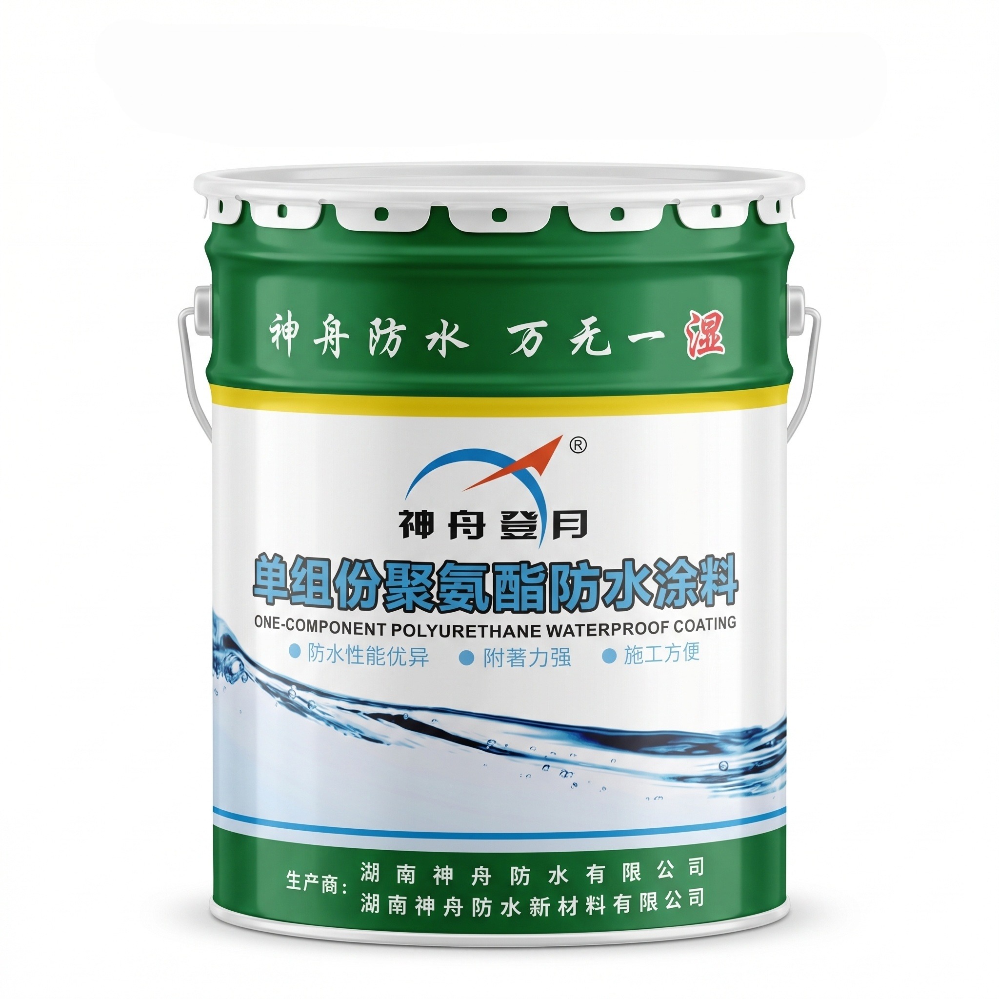 Waterproof Coating